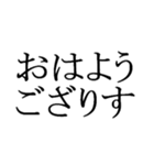 文字だけの宮城弁、仙台弁（個別スタンプ：1）