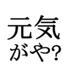 文字だけの宮城弁、仙台弁（個別スタンプ：5）