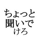 文字だけの宮城弁、仙台弁（個別スタンプ：7）