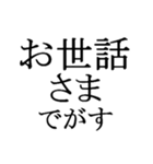 文字だけの宮城弁、仙台弁（個別スタンプ：35）