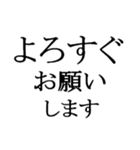 文字だけの宮城弁、仙台弁（個別スタンプ：36）