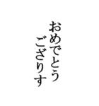 文字だけの宮城弁、仙台弁（個別スタンプ：37）