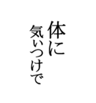 文字だけの宮城弁、仙台弁（個別スタンプ：38）