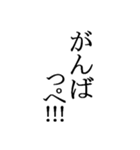 文字だけの宮城弁、仙台弁（個別スタンプ：39）