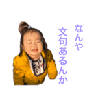 MOAKODAMA（個別スタンプ：5）