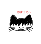 みぞねこ1（個別スタンプ：2）