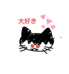 みぞねこ1（個別スタンプ：7）