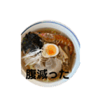そらてんのこつくむぎ1（個別スタンプ：32）