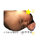 ママにも似てきたきょーちゃん（個別スタンプ：5）