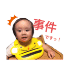 そらじろうのすたんぷ（個別スタンプ：1）