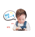 そらじろうのすたんぷ（個別スタンプ：17）
