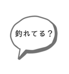 釣り好きに使ってほしいスタンプ（個別スタンプ：2）