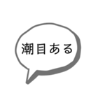 釣り好きに使ってほしいスタンプ（個別スタンプ：5）