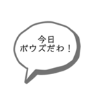 釣り好きに使ってほしいスタンプ（個別スタンプ：6）