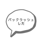 釣り好きに使ってほしいスタンプ（個別スタンプ：7）