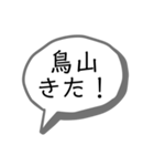 釣り好きに使ってほしいスタンプ（個別スタンプ：8）