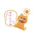 こうちゃん(ko-chan)スタンプ（個別スタンプ：2）