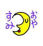 わらわらこびと（個別スタンプ：2）