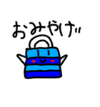 わらわらこびと（個別スタンプ：5）