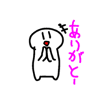 わらわらこびと（個別スタンプ：8）