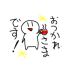 わらわらこびと（個別スタンプ：10）
