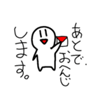 わらわらこびと（個別スタンプ：14）