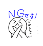 わらわらこびと（個別スタンプ：16）