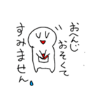 わらわらこびと（個別スタンプ：19）