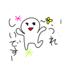 わらわらこびと（個別スタンプ：20）