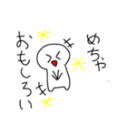 わらわらこびと（個別スタンプ：23）