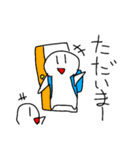 わらわらこびと（個別スタンプ：27）