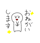 わらわらこびと（個別スタンプ：33）