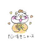 ニャース3姉妹スタンプ（個別スタンプ：1）