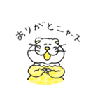 ニャース3姉妹スタンプ（個別スタンプ：4）