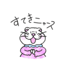 ニャース3姉妹スタンプ（個別スタンプ：5）