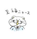 ニャース3姉妹スタンプ（個別スタンプ：9）