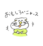 ニャース3姉妹スタンプ（個別スタンプ：10）