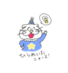 ニャース3姉妹スタンプ（個別スタンプ：12）