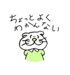 ニャース3姉妹スタンプ（個別スタンプ：14）