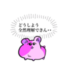 毒ハムちゃん（個別スタンプ：32）