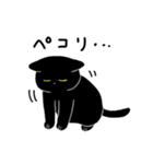 黒猫ろん(ゆる敬語)（個別スタンプ：7）