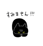 黒猫ろん(ゆる敬語)（個別スタンプ：9）