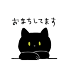 黒猫ろん(ゆる敬語)（個別スタンプ：13）