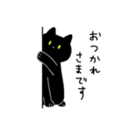 黒猫ろん(ゆる敬語)（個別スタンプ：15）