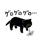 黒猫ろん(ゆる敬語)（個別スタンプ：28）