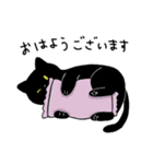 黒猫ろん(ゆる敬語)（個別スタンプ：34）