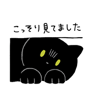 黒猫ろん(ゆる敬語)（個別スタンプ：39）