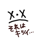 自己満足 self〜（個別スタンプ：4）