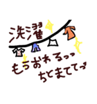 自己満足 self〜（個別スタンプ：6）