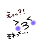 自己満足 self〜（個別スタンプ：8）